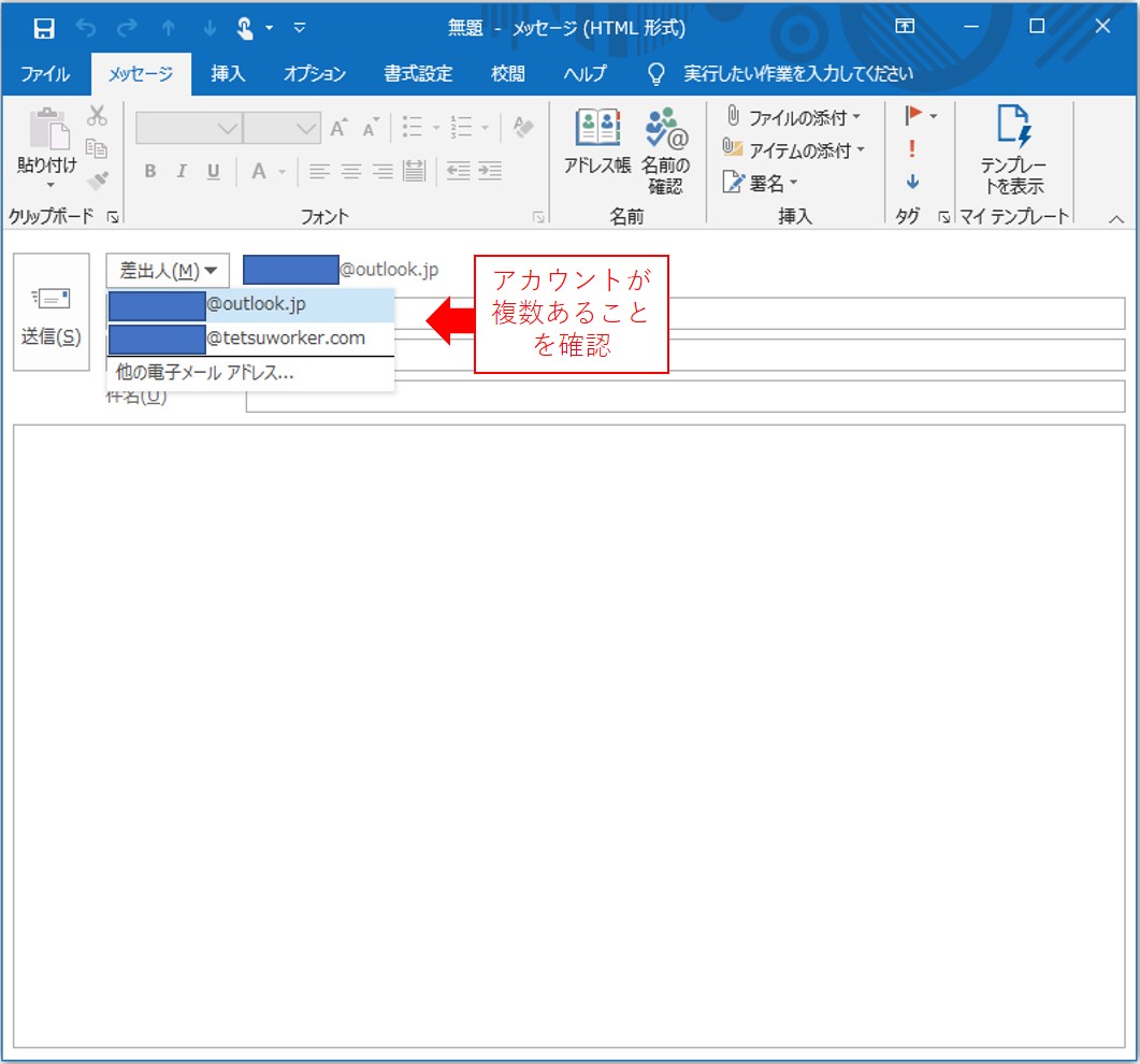 最新 Excelマクロでoutlookのメールを送信者指定して送る方法 Vbaコード掲載